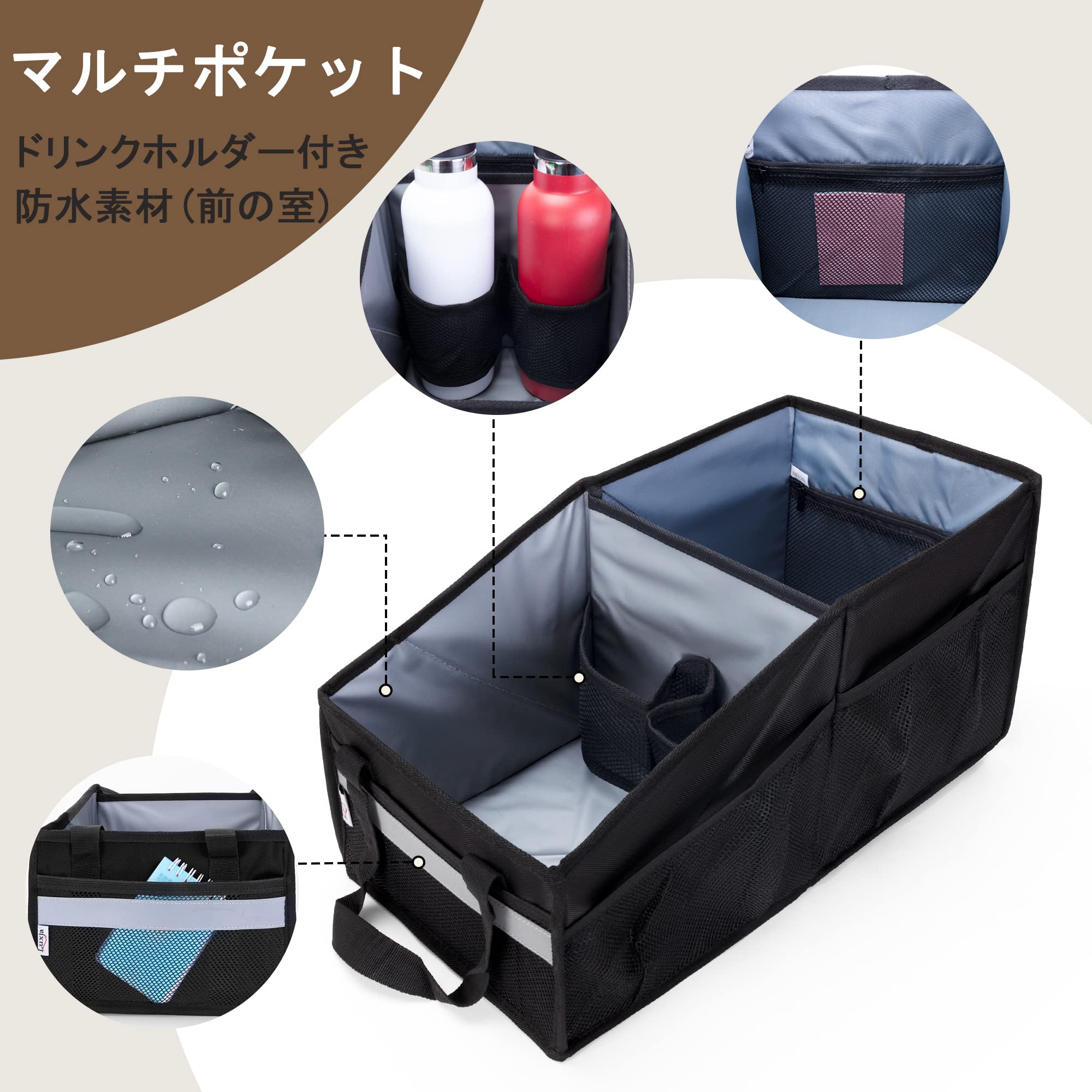 Amazon.co.jp: Luxja 車用収納ボックス 車内収納ボックス 折りたたみ式