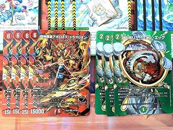 アポロヌスドラゲリオンデッキ 赤青アポロ】デッキ販売/超新星アポロヌス・ドラゲリオン SR 28