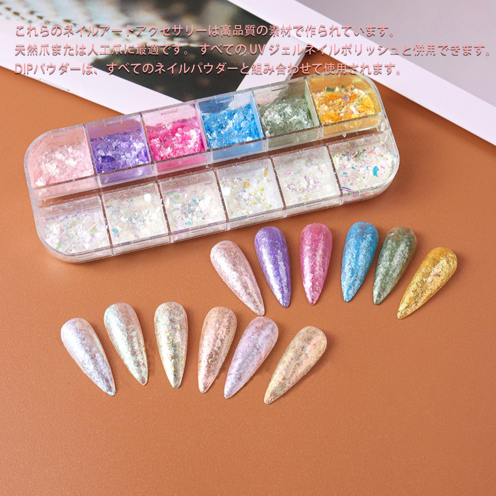 ネイルパウダーセット多色 ３D　COLOR アクリルグリッターパウダー計１０４本 Amazon.co.jp: ネイル グリッター パウダー 12色セット オーロラ