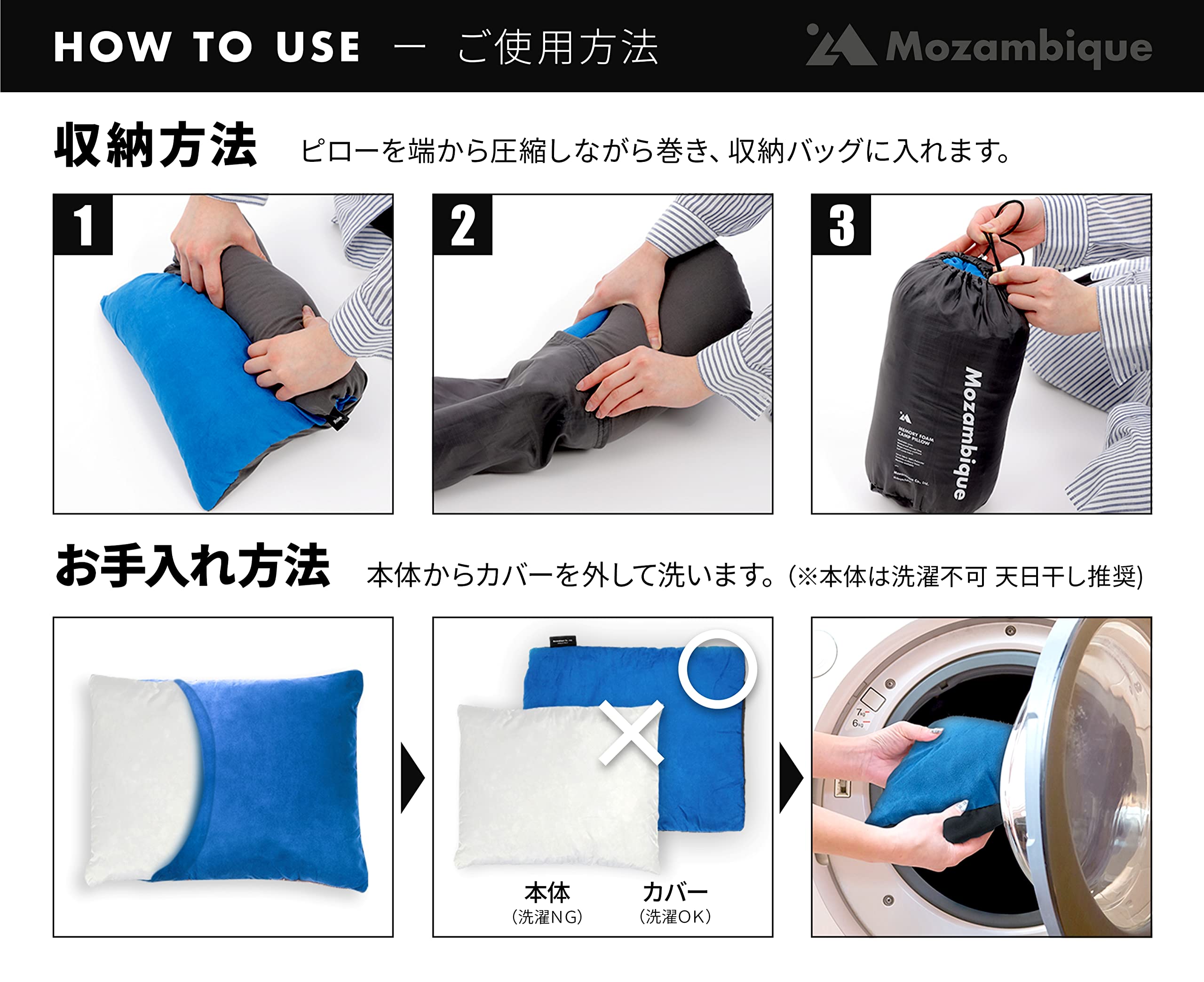 Amazon | Mozambique(モザンビーク) キャンプ 枕 ピロー