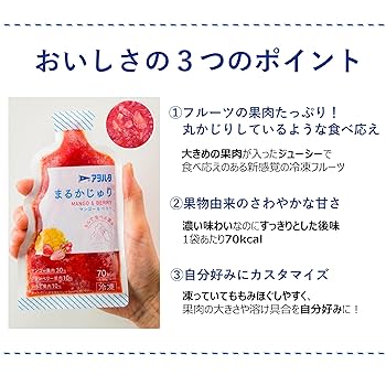 Amazon | [冷凍] キユーピー まるかじゅり マンゴー＆ベリー80g