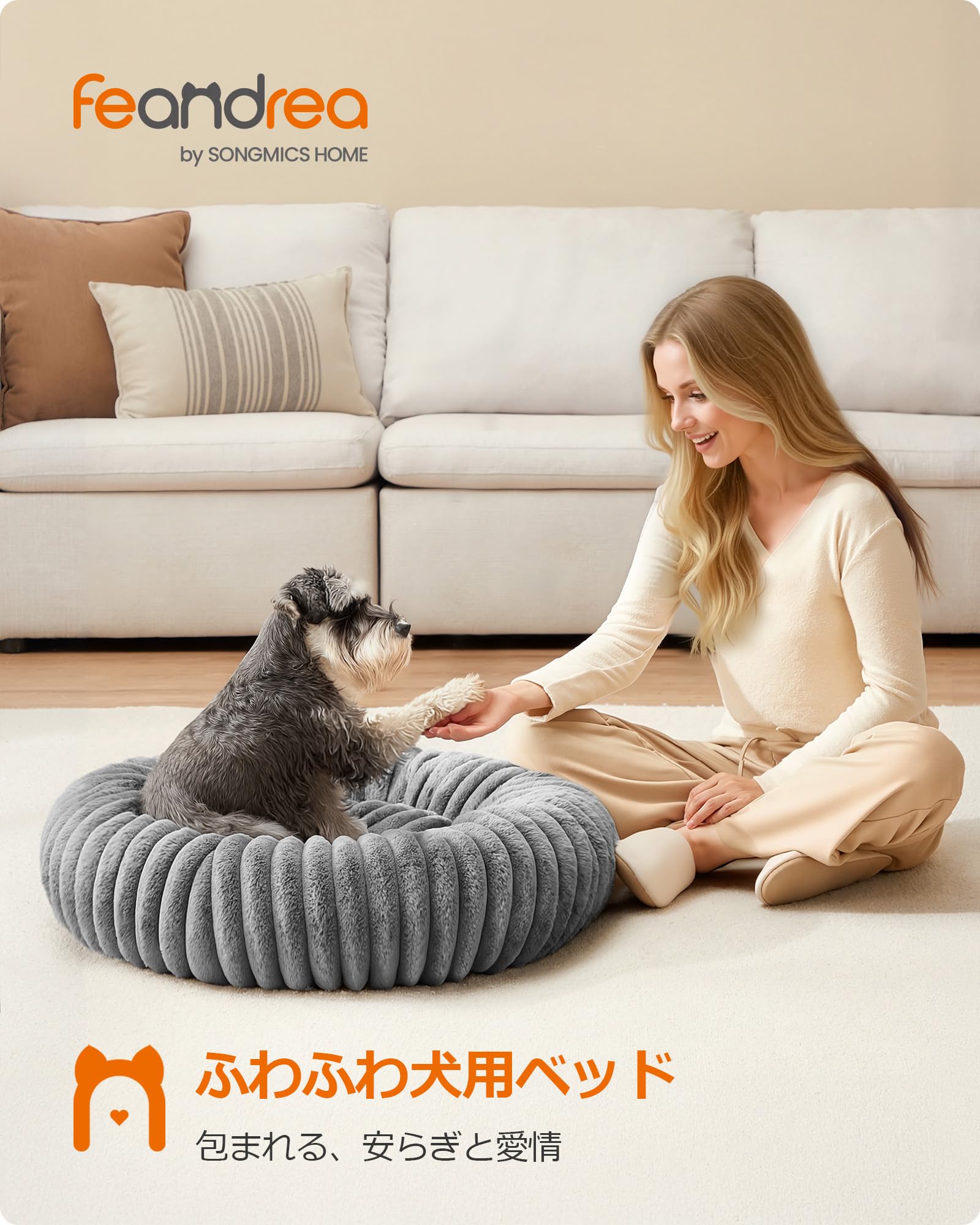 Amazon | FEANDREA ペットベッド 直径70cm 小型犬 猫用 洗える ソフト