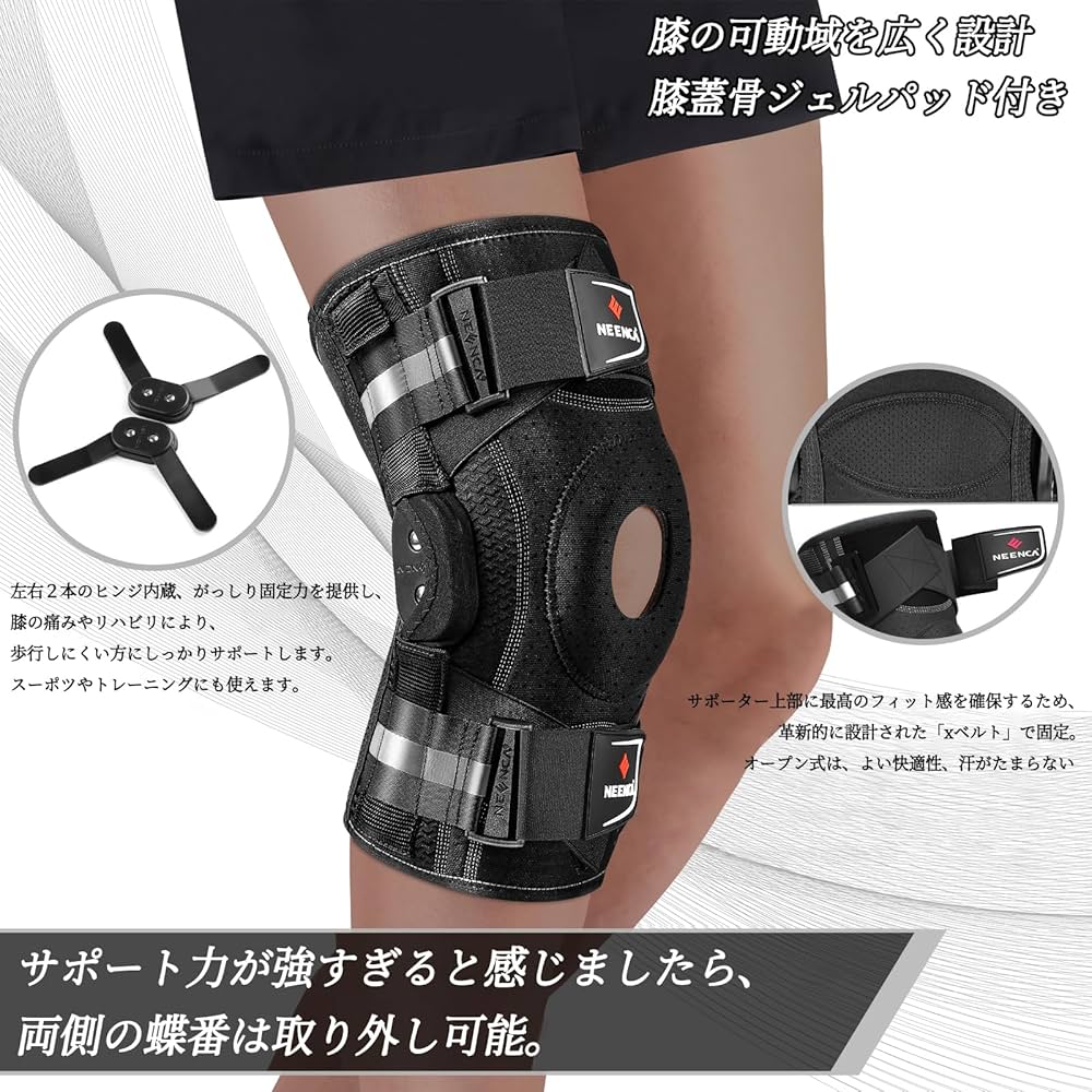 NEENCA 膝サポーター M・Lサイズ2個セット　金属バネ付き NEENCA 膝サポーター M・Lサイズ2個セット 金属バネ付き NEENCA