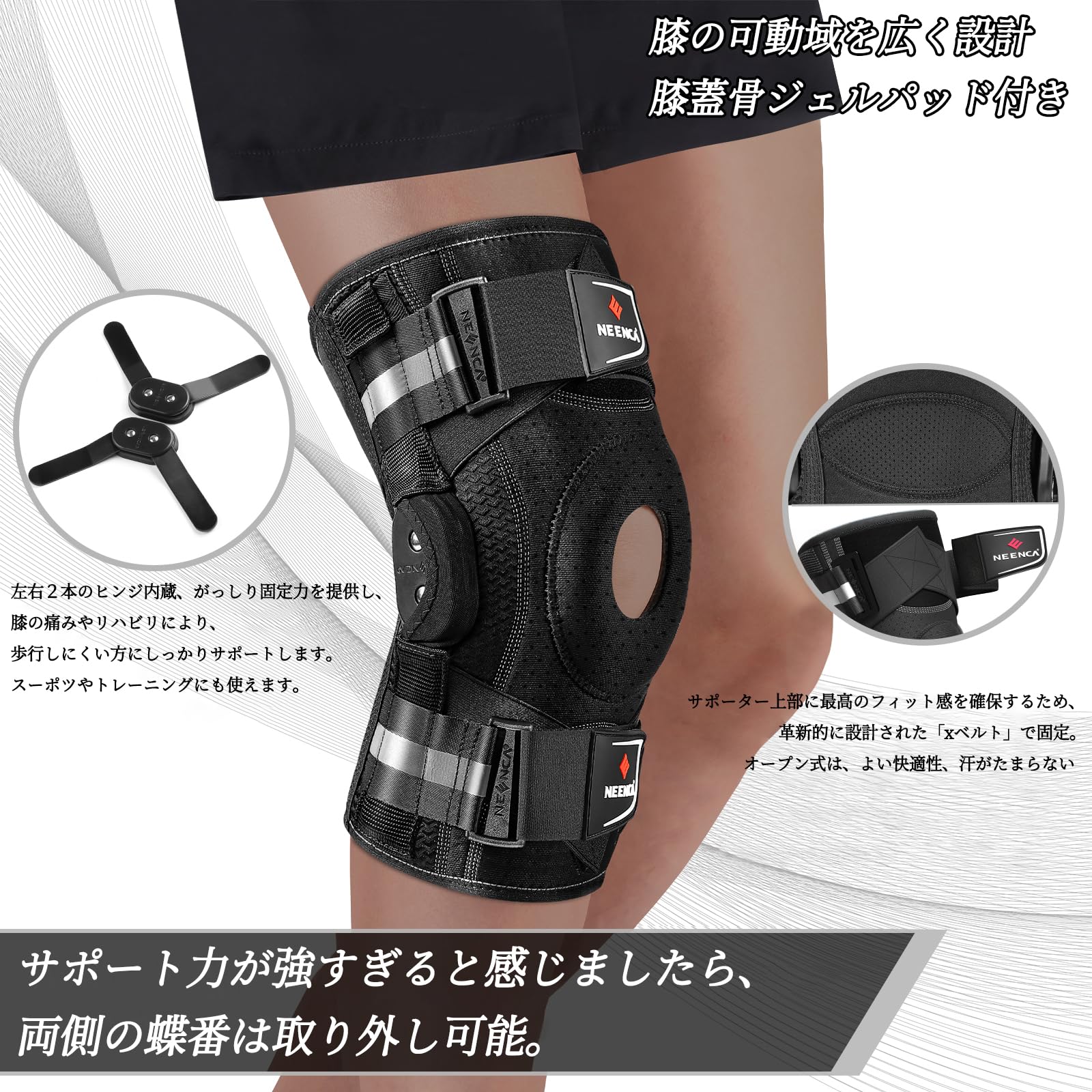 NEENCA 膝サポーター M・Lサイズ2個セット 金属バネ付き Amazon.co.jp: NEENCA 膝パッド プロテクター 膝サポーター 膝の