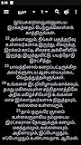 Zoom IMG-1 the tamil bible indian revised Zoom IMG-1 the tamil bible indian revised