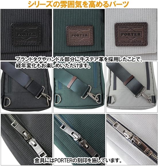 Amazon | [ポーター] 吉田カバン FINESSE フィネス ショルダーバッグ 