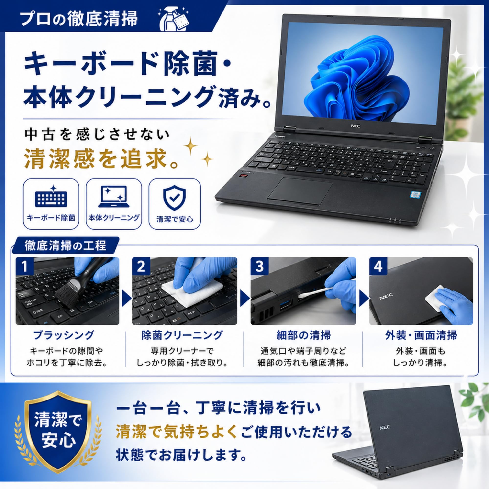 超美品　NEC core i5新品メモリ16GB +512GB Amazon.co.jp: 【整備済み品】NEC VK16 15.6型 ノートパソコン / 第8