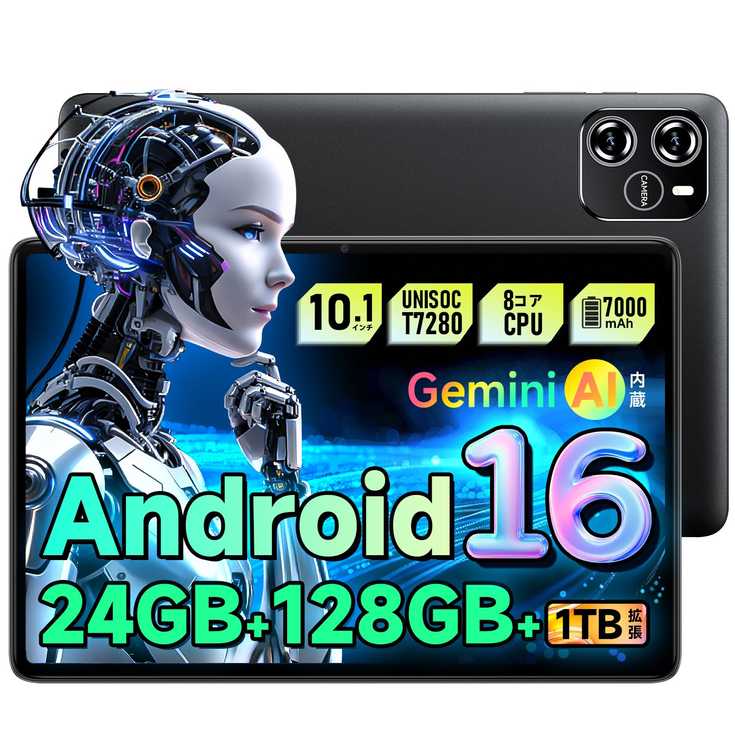 Amazon.co.jp: タブレット 10インチ 【Android 16 Gemini AI搭載
