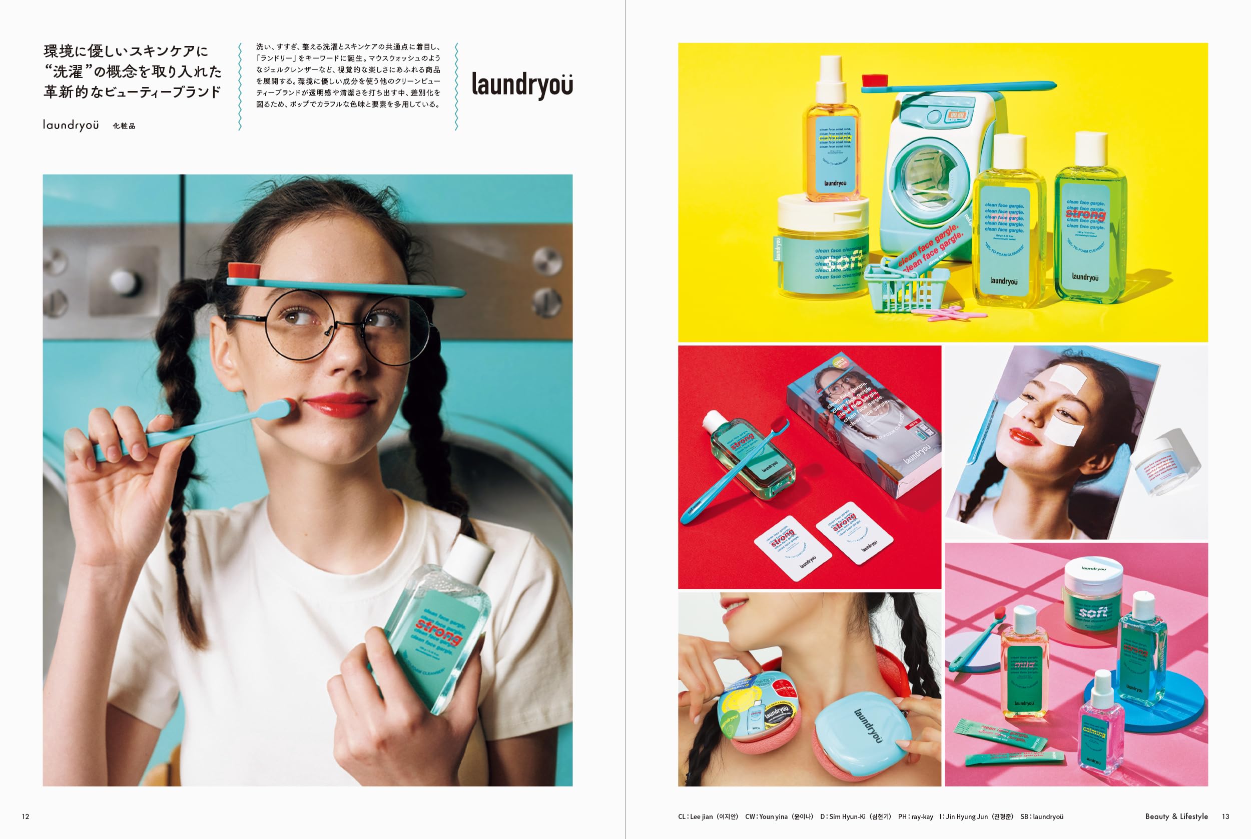 Trendy Korean Design & Unique Branding Ideas