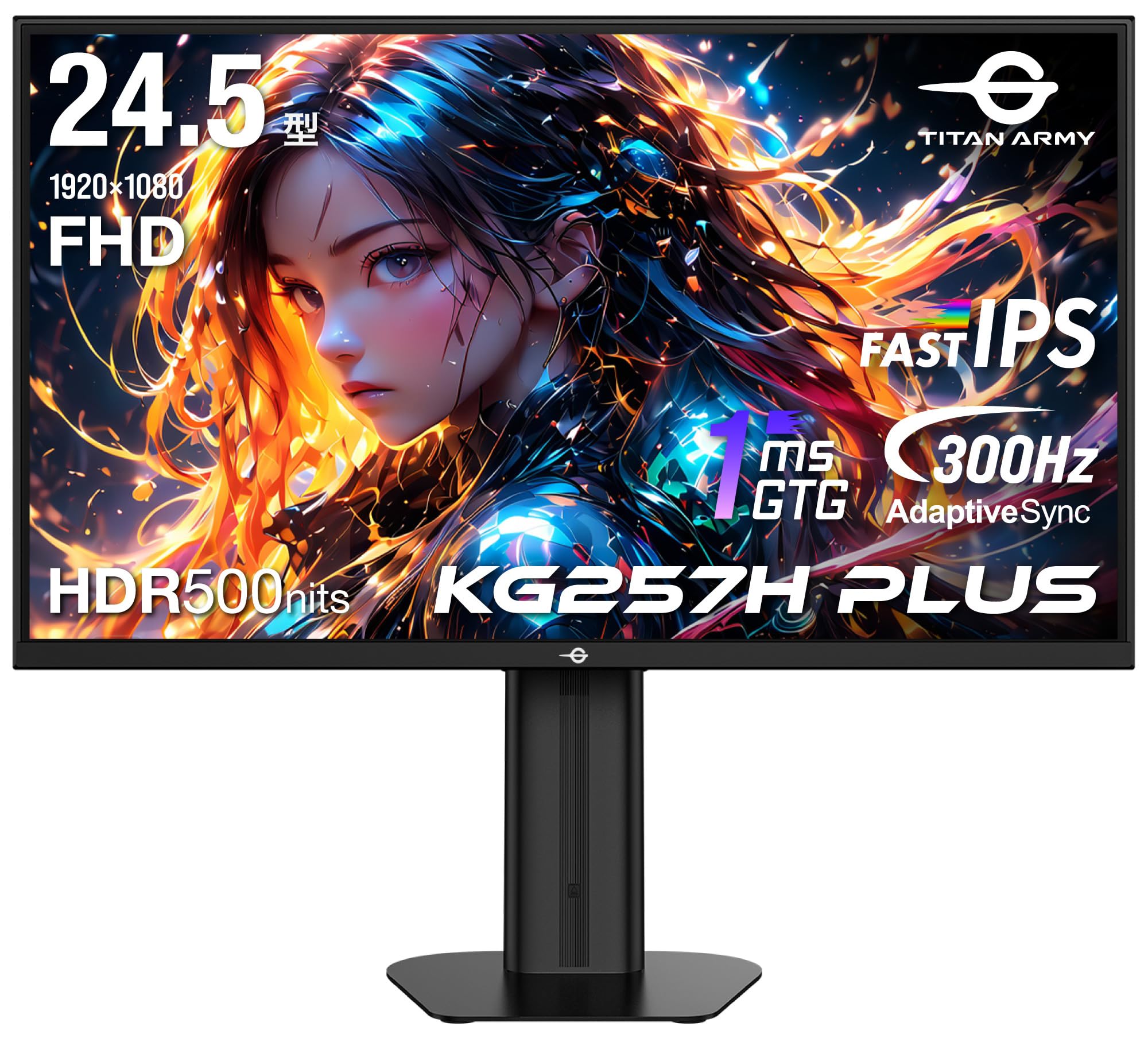 Amazon.co.jp: TITAN ARMY 24.5インチ HDR500nits FHD 300Hz