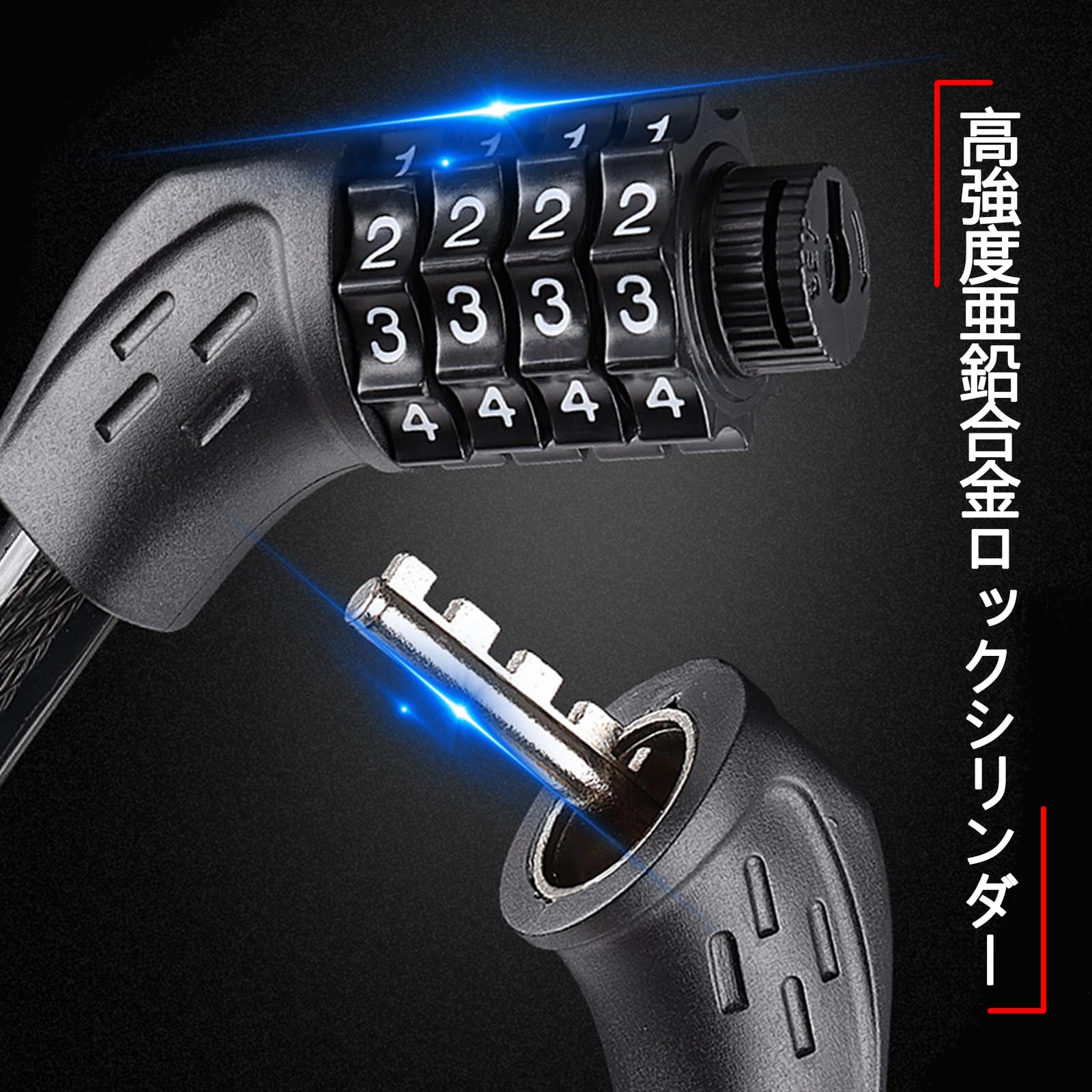 Amazon.co.jp: 自転車 ロック 鍵 ダイヤルロック ワイヤーロック