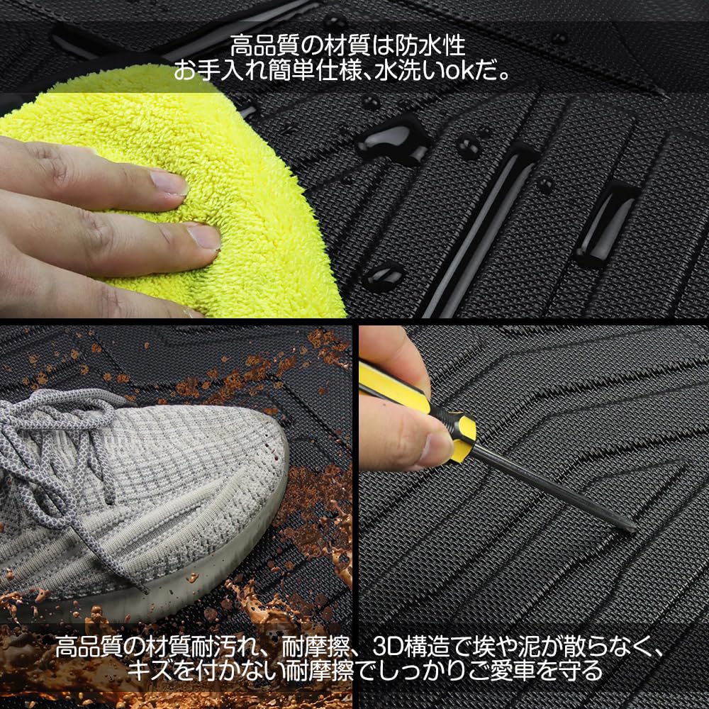 Amazon | (トクトヨ)Tokutoyo ホンダ対応 N-ONE JG3 JG4型 3Dフロア 