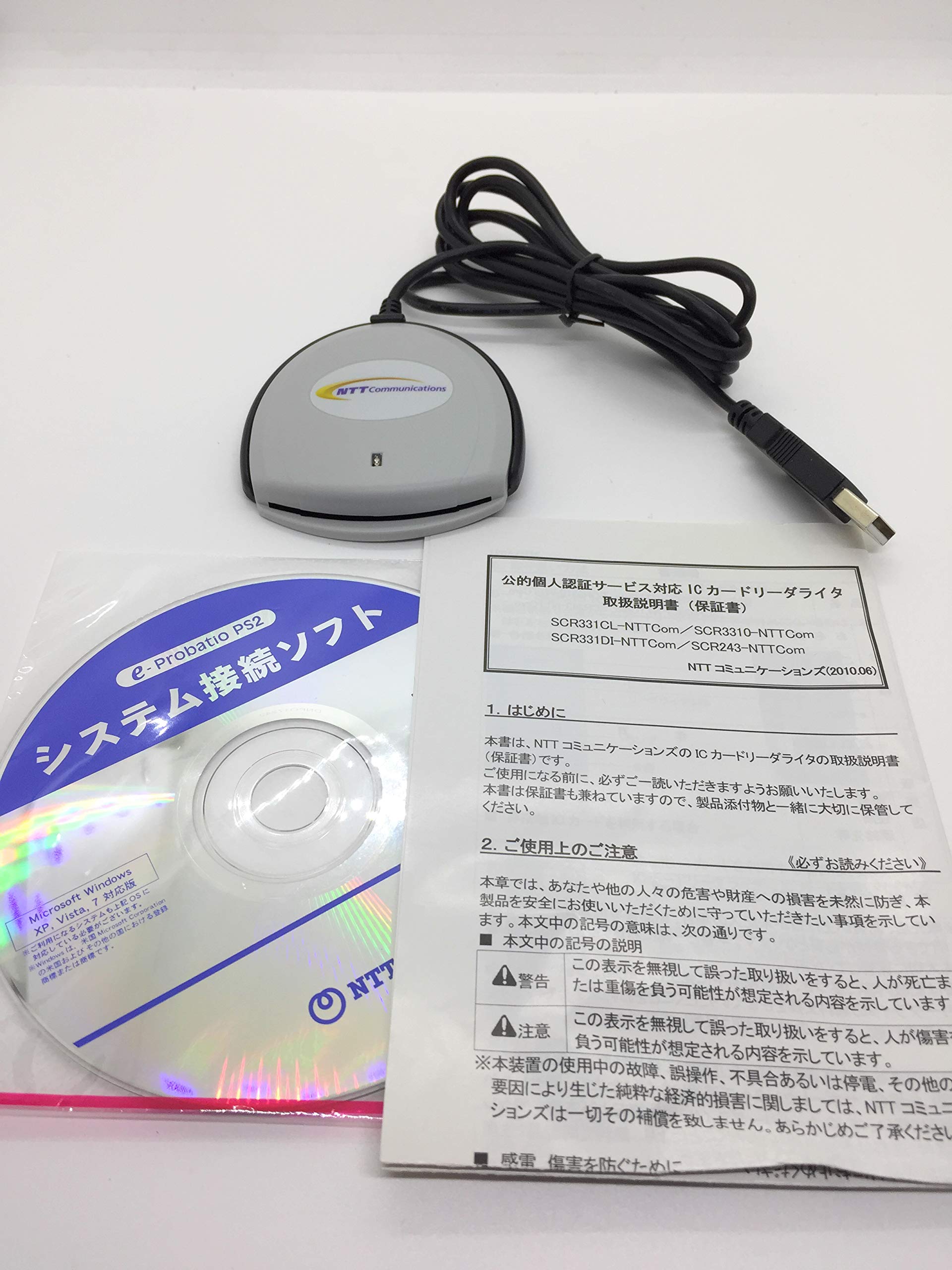 Amazon | NTTコミュニケーションズ 接触型ICカードリーダー・ライター 