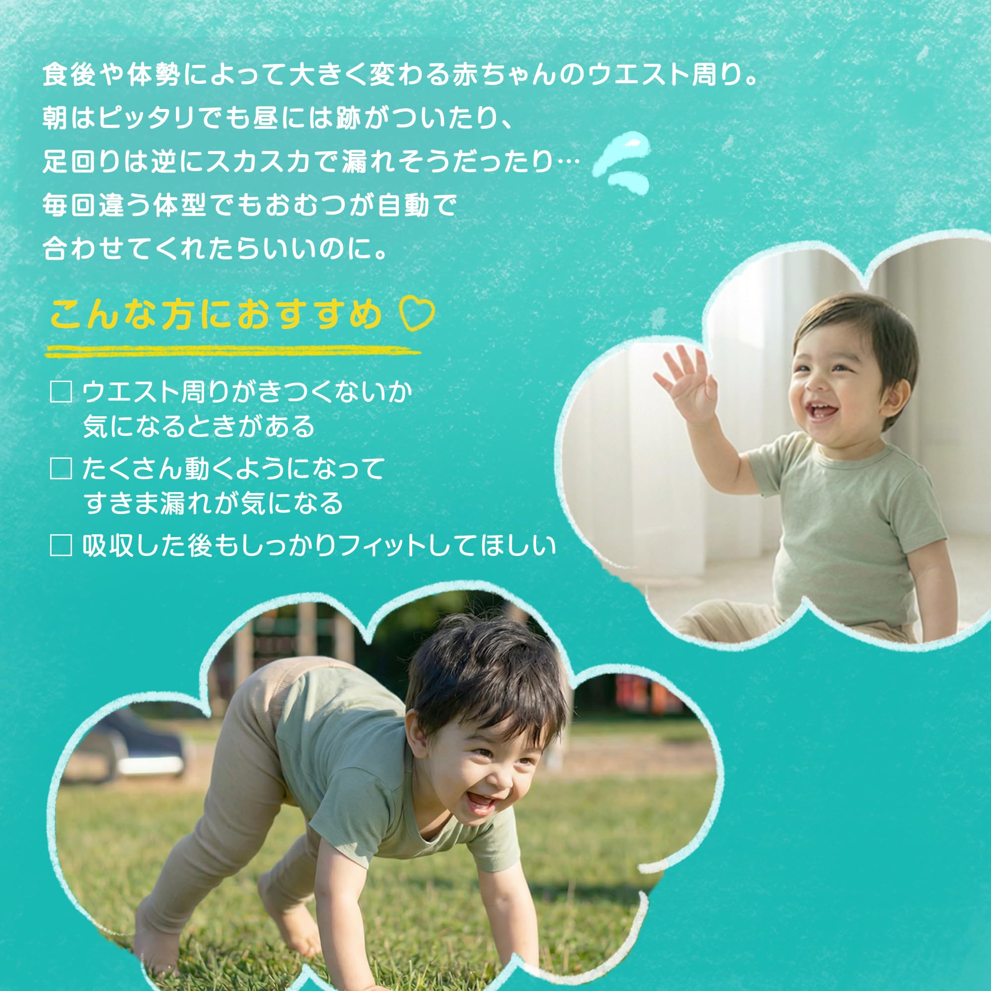 Amazon.co.jp: 【パンツ Lサイズ】パンパース オムツ さらさらケア (9