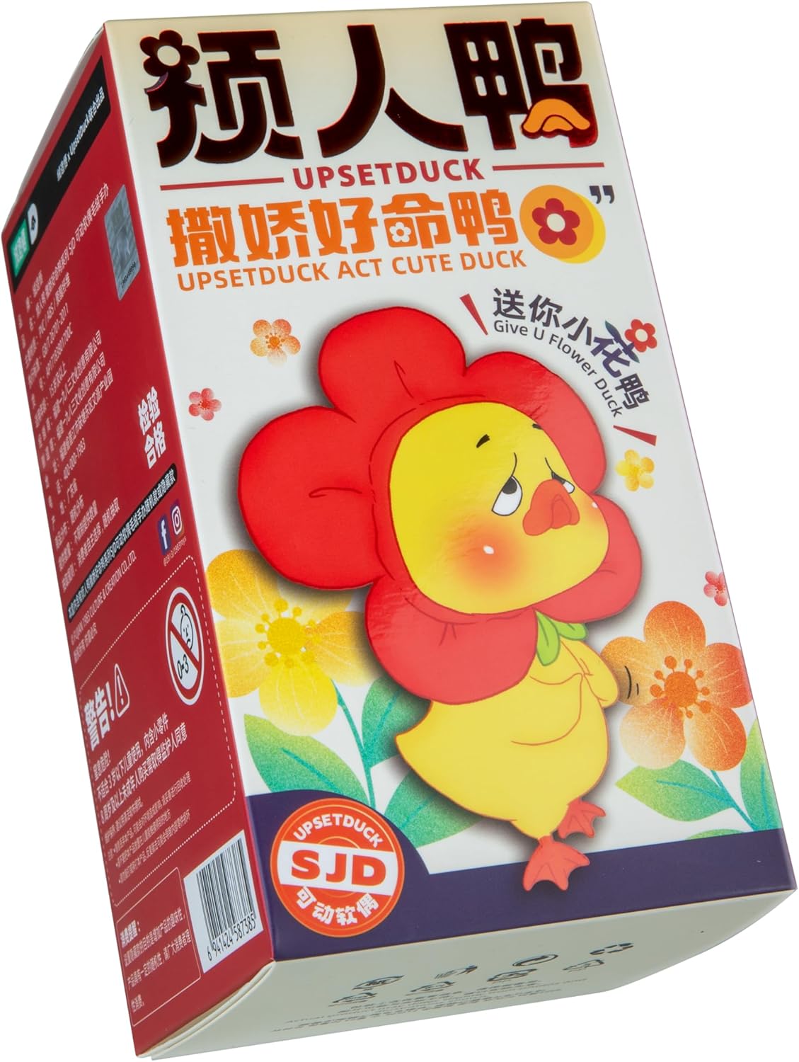 ORB Official Upset Duck Blind Box Plush Figurine - Act Cute Series - Collectible Plush Duck Decorative Figure with Adorable Outfits - 1 of 7 Possible Figures (1 Rare Figure) to Collect in Each Box