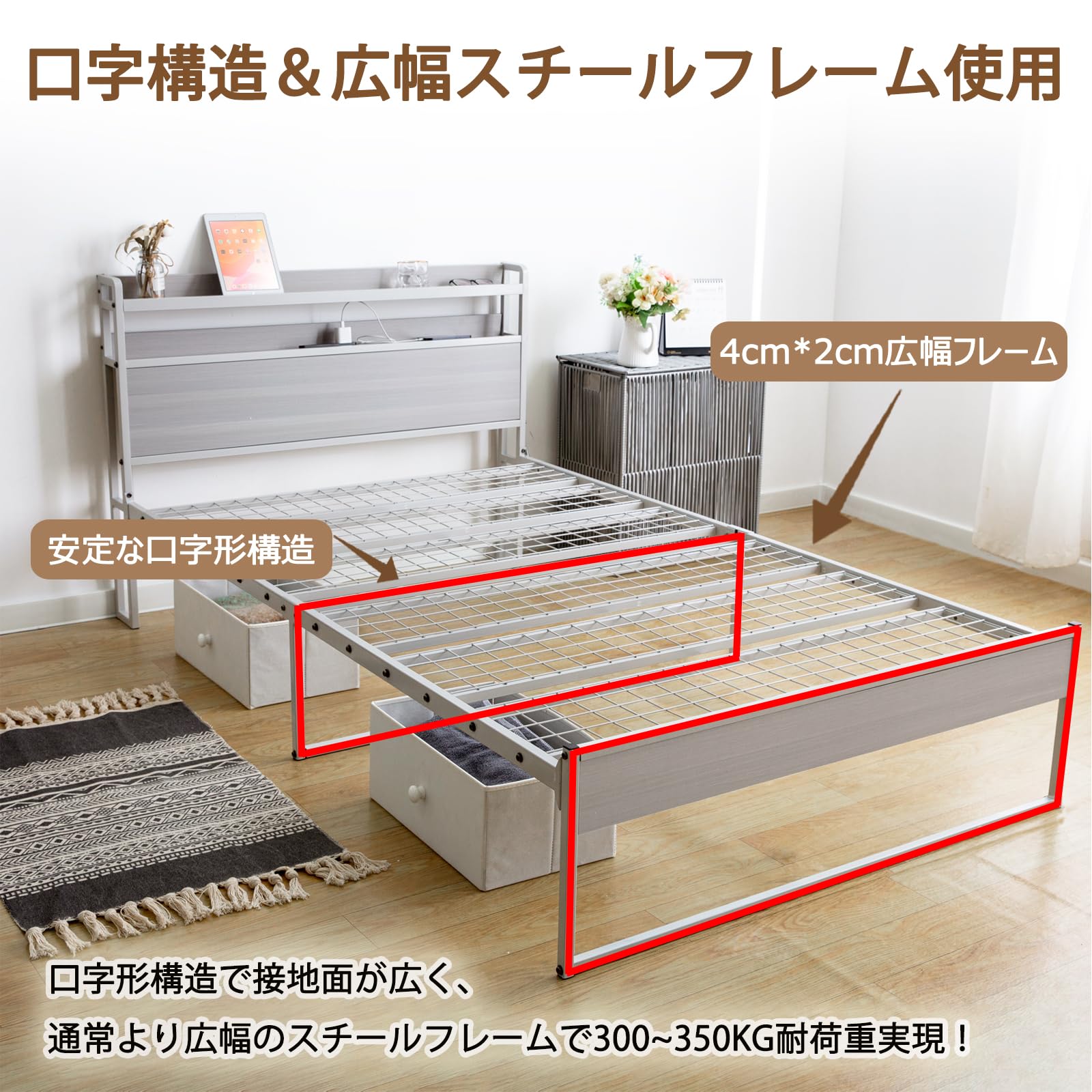 Amazon｜SINNONAKA USB&2口コンセント ベッドフレーム 2段宮棚付き