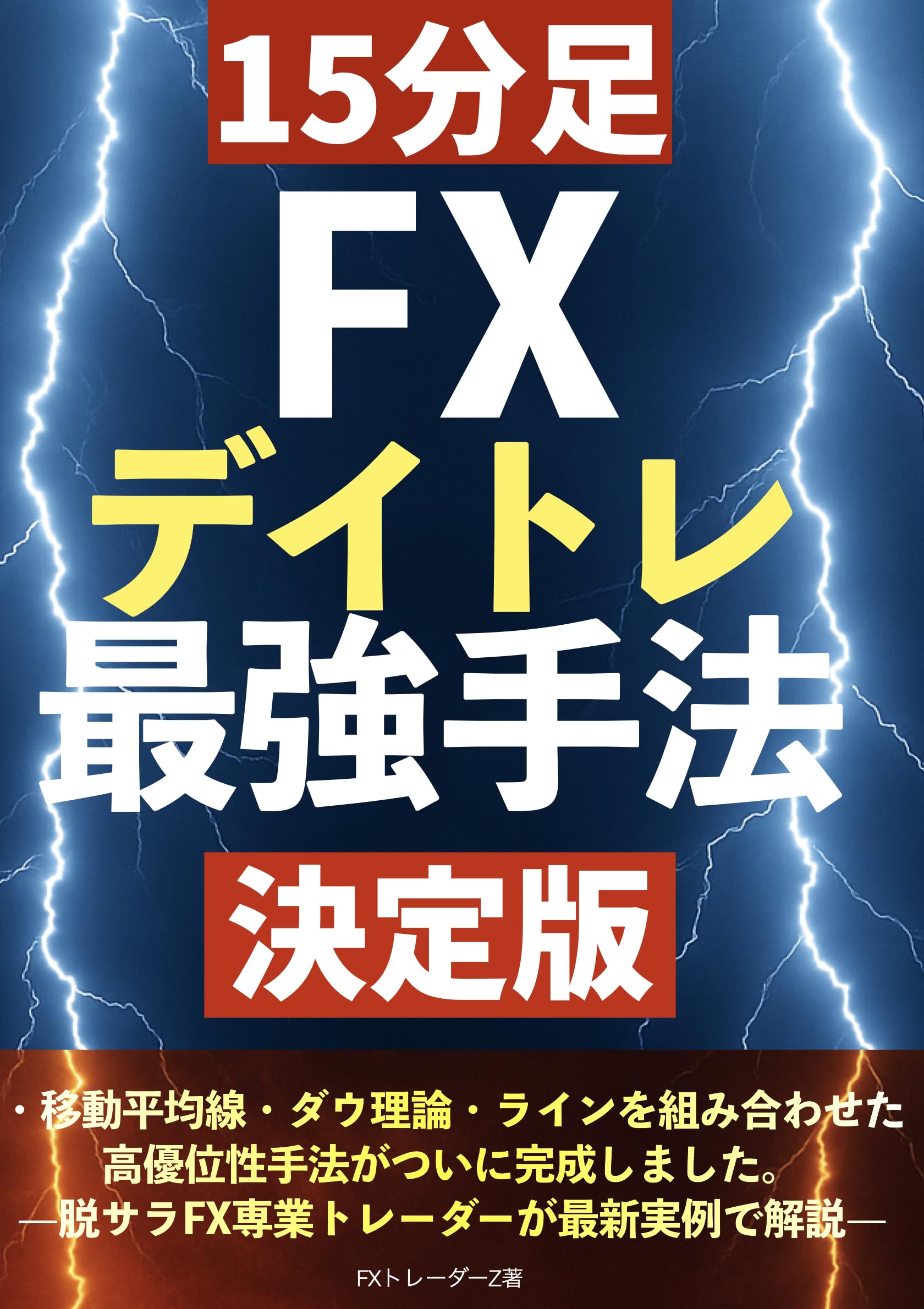 DVD 本セット 不動産売買 完全攻略マニュアル！ Search Page
