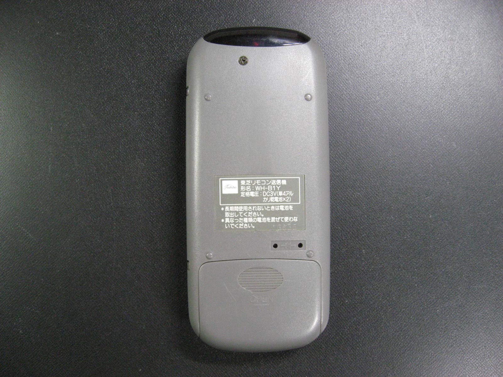 Amazon.co.jp: 東芝 エアコンリモコン WH-B1Y : ホーム＆キッチン