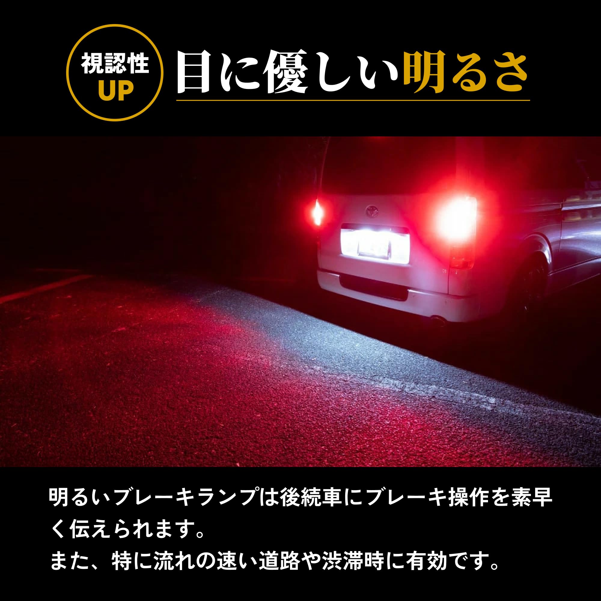 HID屋 T20 ダブル 球 LED ブレーキランプ テールランプ 赤 レッド Amazon | HID屋 T20 ダブル 球 LED ブレーキランプ テールランプ 赤