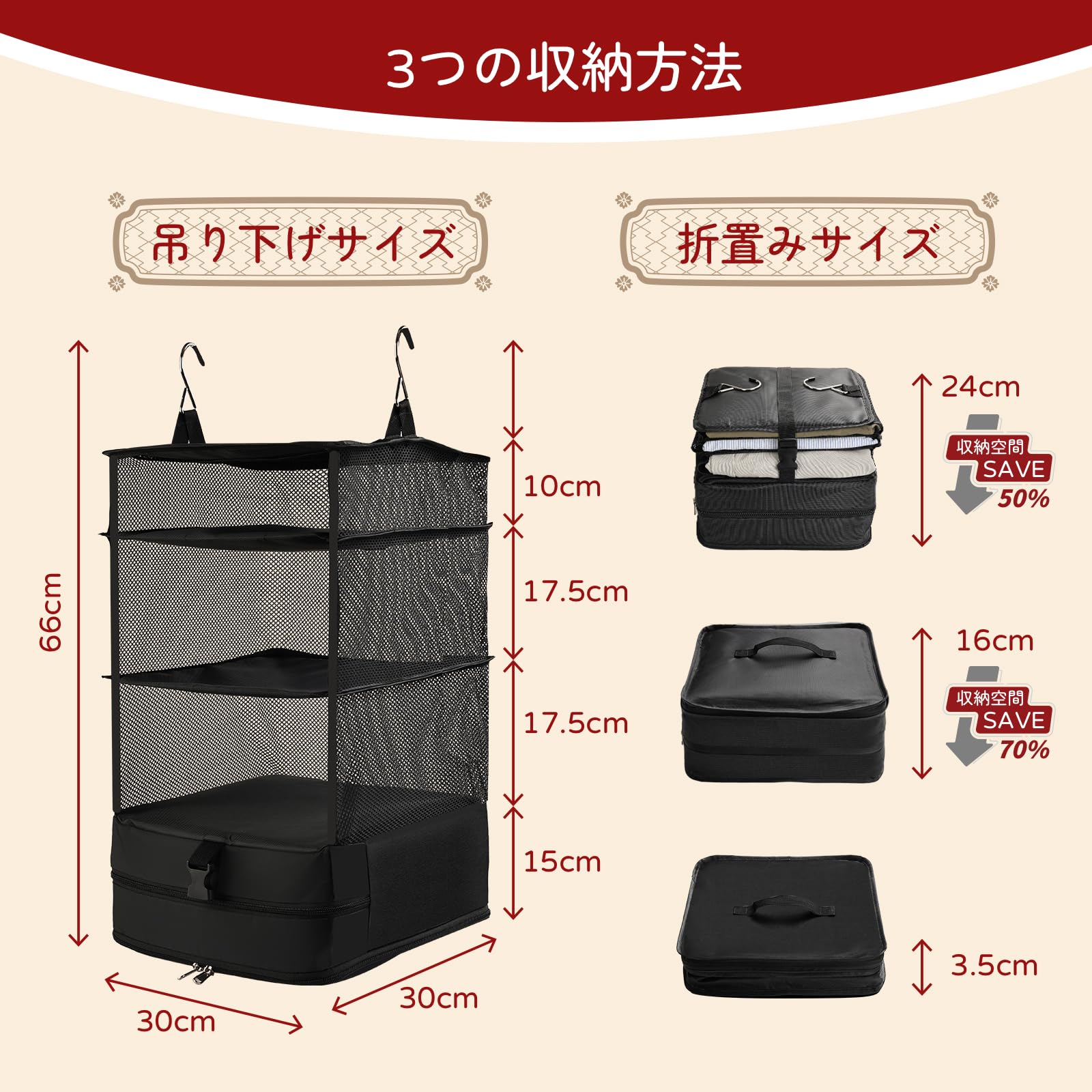 Amazon｜旅行ポーチ トラベルポーチ 吊り下げ 圧縮ポーチ 旅行