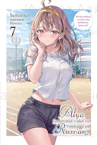Alya Sometimes Hides Her Feelings in Russian, Vol. 7 (Volume 7) (Alya Sometimes Hides Her Feelings in Russian, 7)