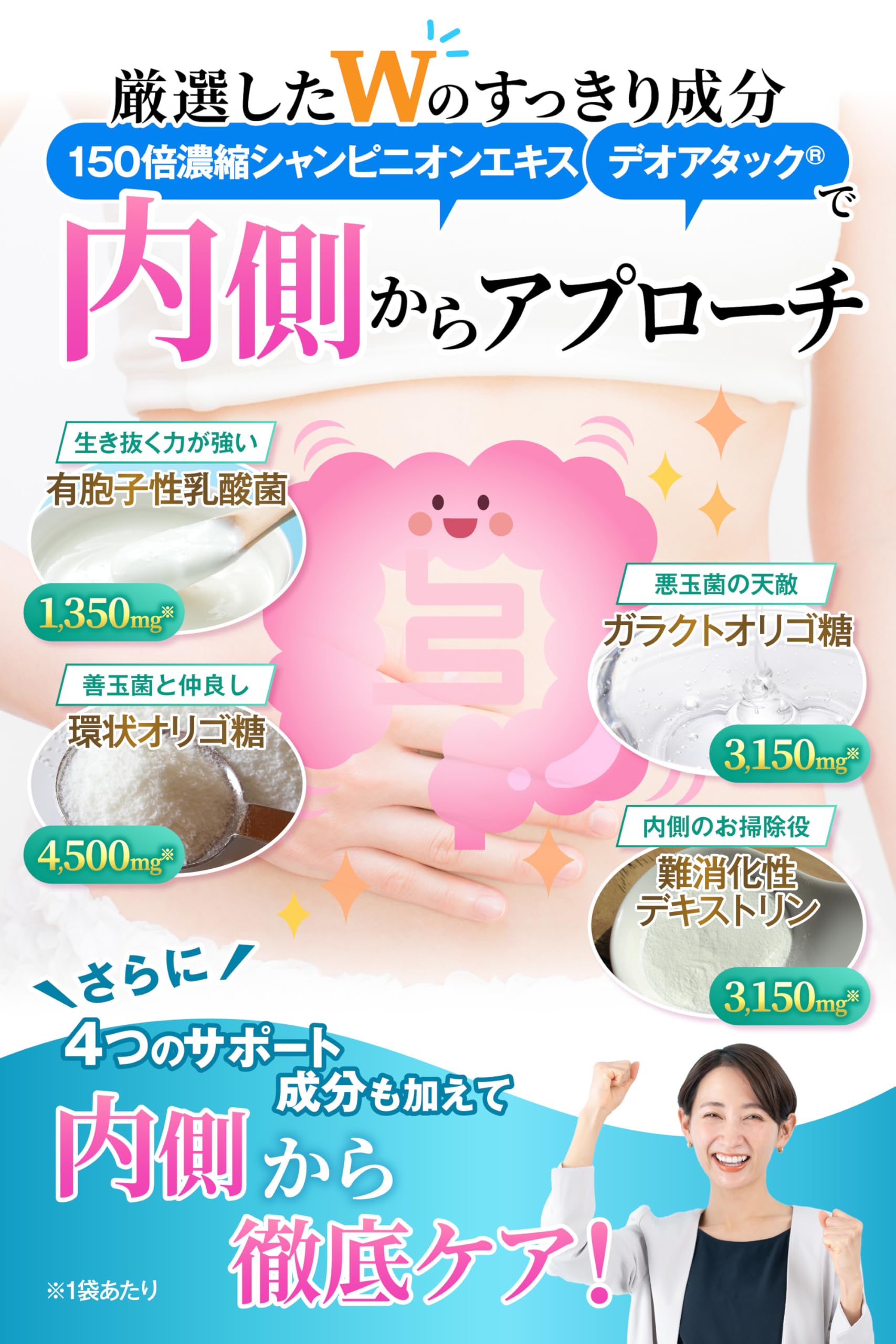 楽臭生活 90粒 3袋セット② Amazon | グリーンハウス 楽臭生活 3袋セット 90粒×3袋 90日分