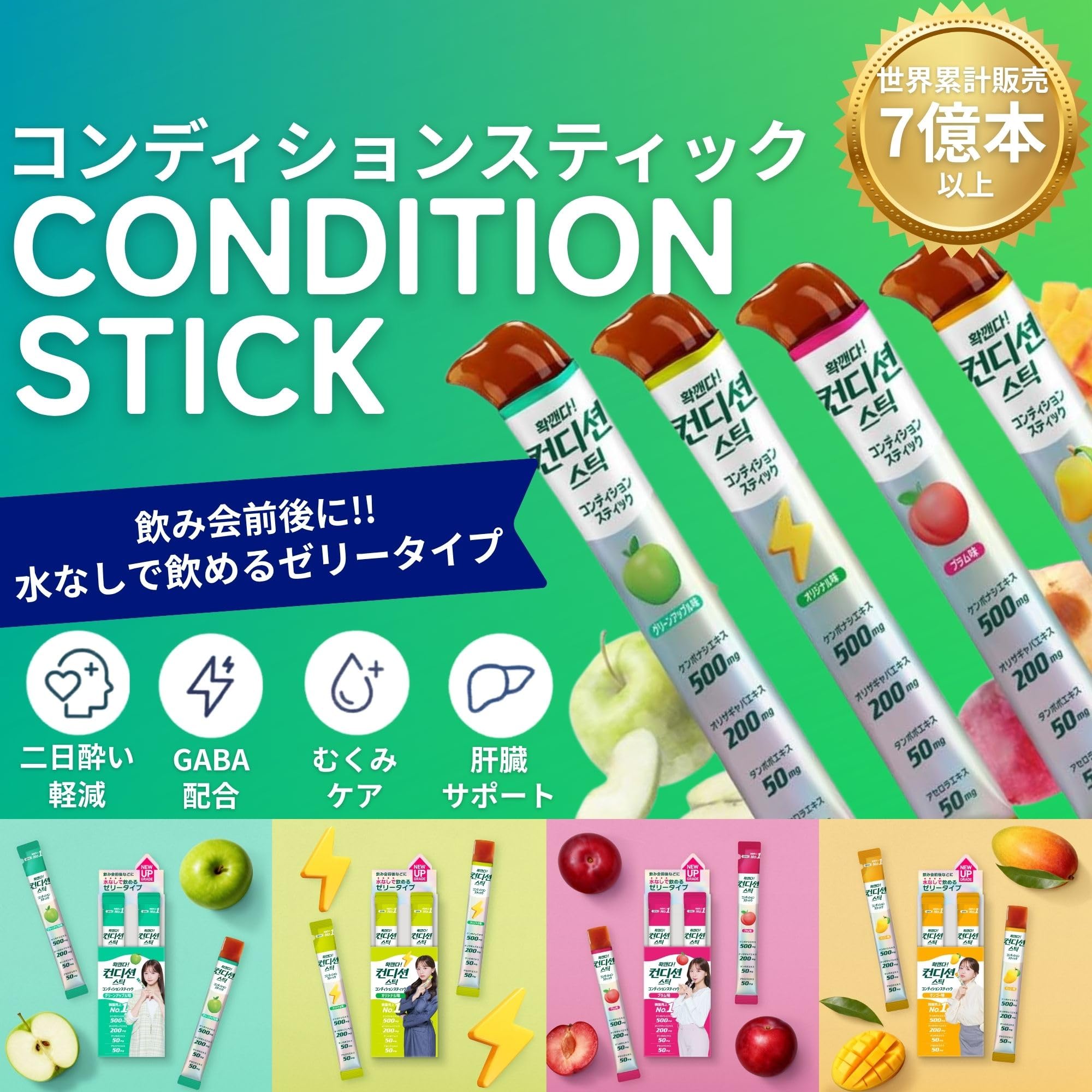 ホリスティック　コンディショニング　1 2 セット Amazon.co.jp: コンディションスティック 4種 お試しセット (4種各1本
