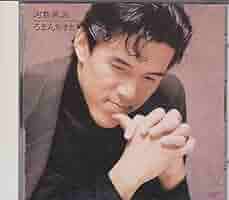 Hungry/The Undiscovered Series Vol.9メロハー Hungry/The Undiscovered Series Vol.9メロハー Hungry Horace