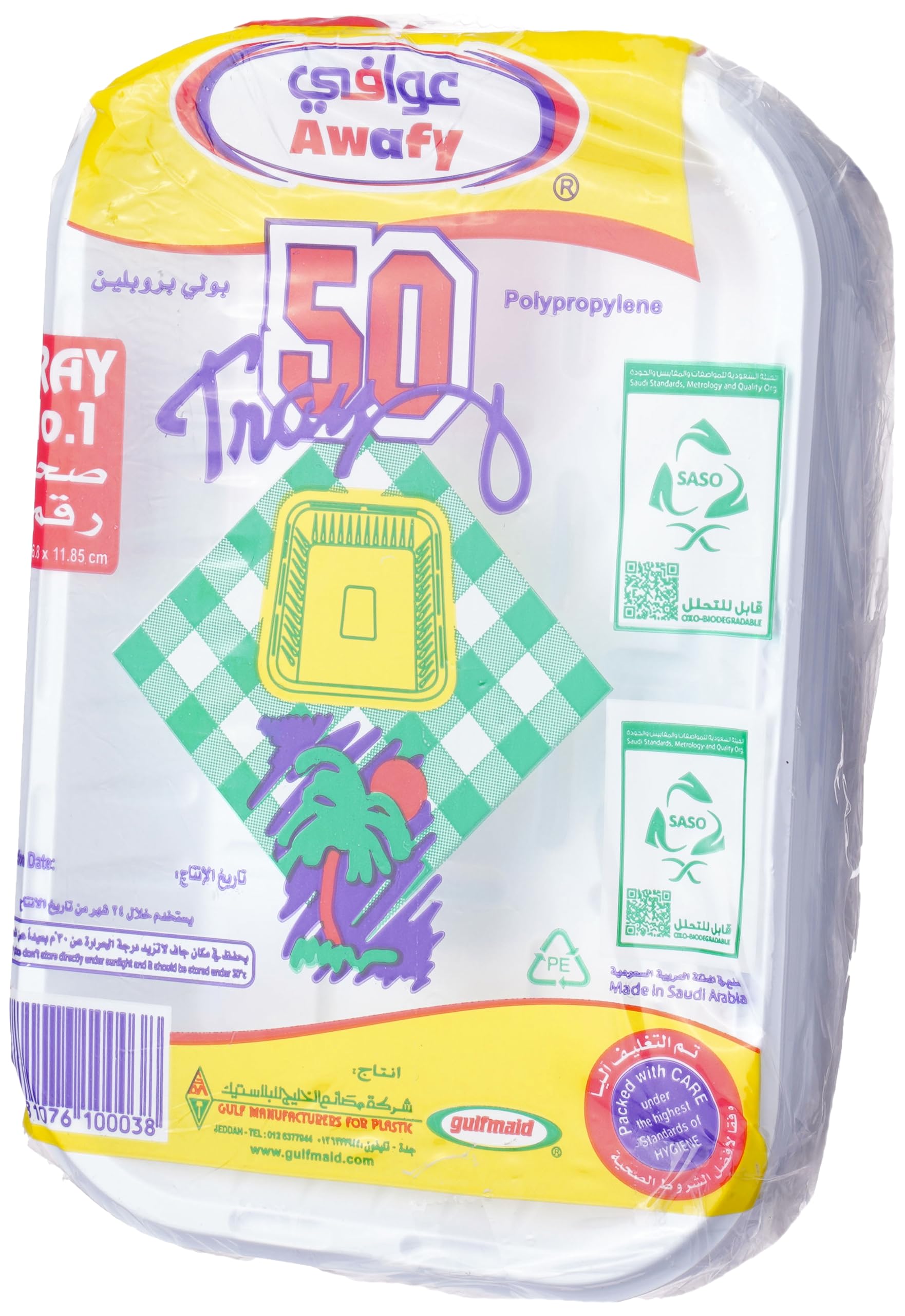 GULFMAID Awafy Rect Tray # 1 - 50 Pieces