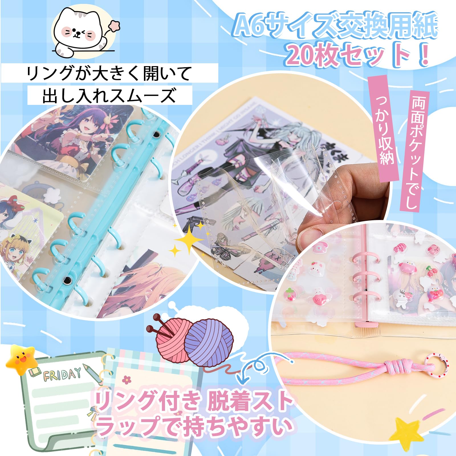 Amazon | gomura シール帳 透明 A6 サイズ バインダー 6穴 女の子 