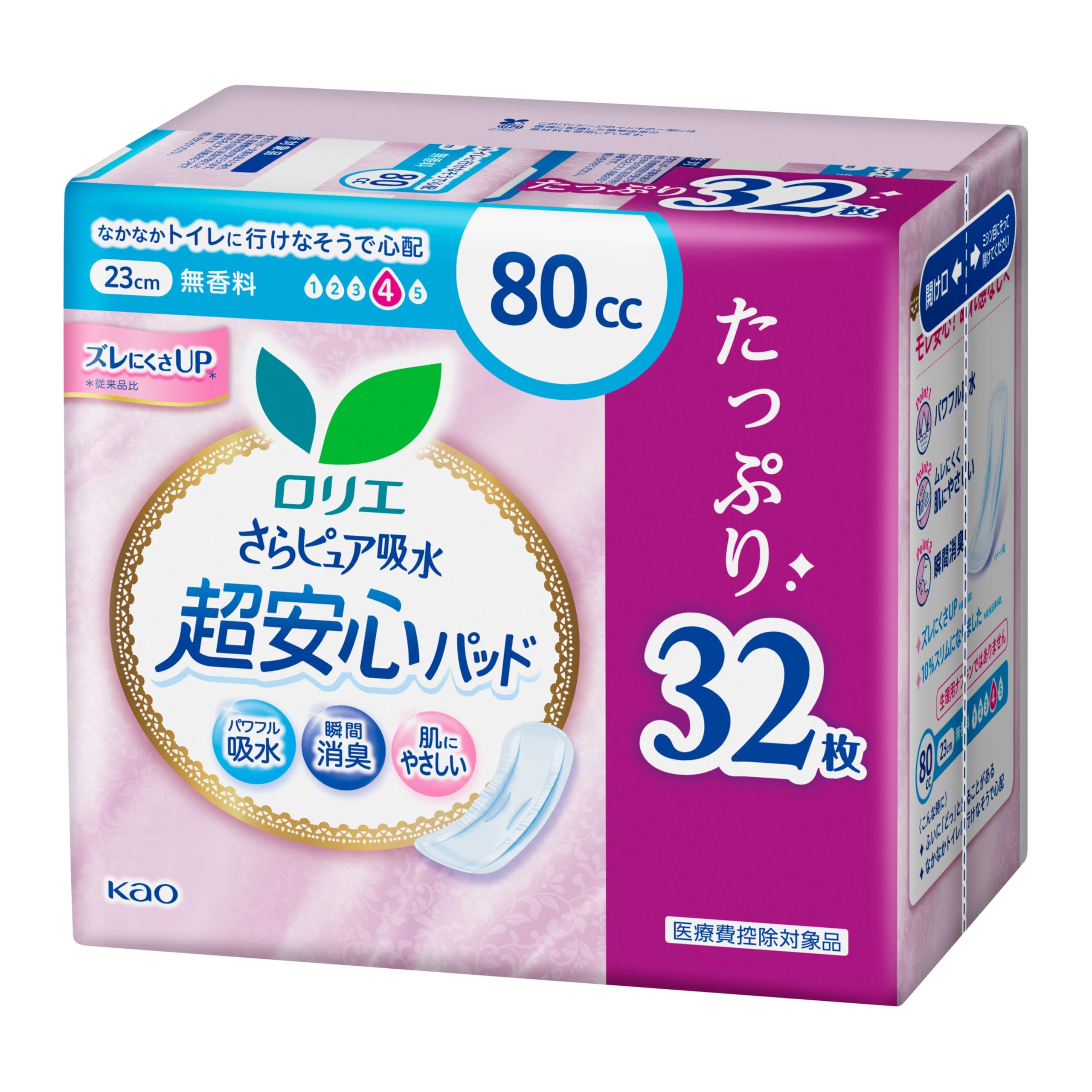 ロリエ 【大容量】さらピュア吸水超安心パッド 80cc 32枚(吸水ケア 吸水ナプキン 尿もれパッド)