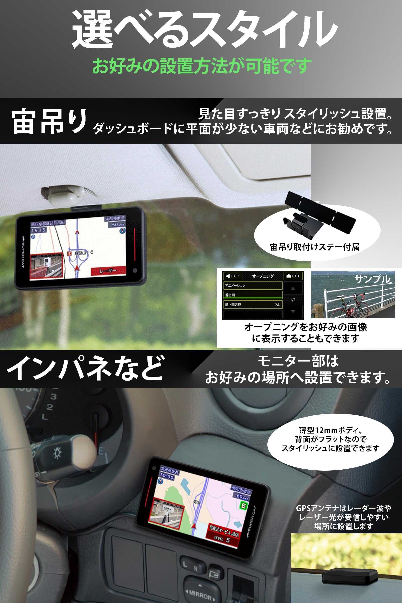 SUPER CAT YK-3100 GPS搭載レーダー探知機　新品　未開封 楽天市場】SUPER CAT レーザー&レーダー探知機 YK-3100 ユピテル