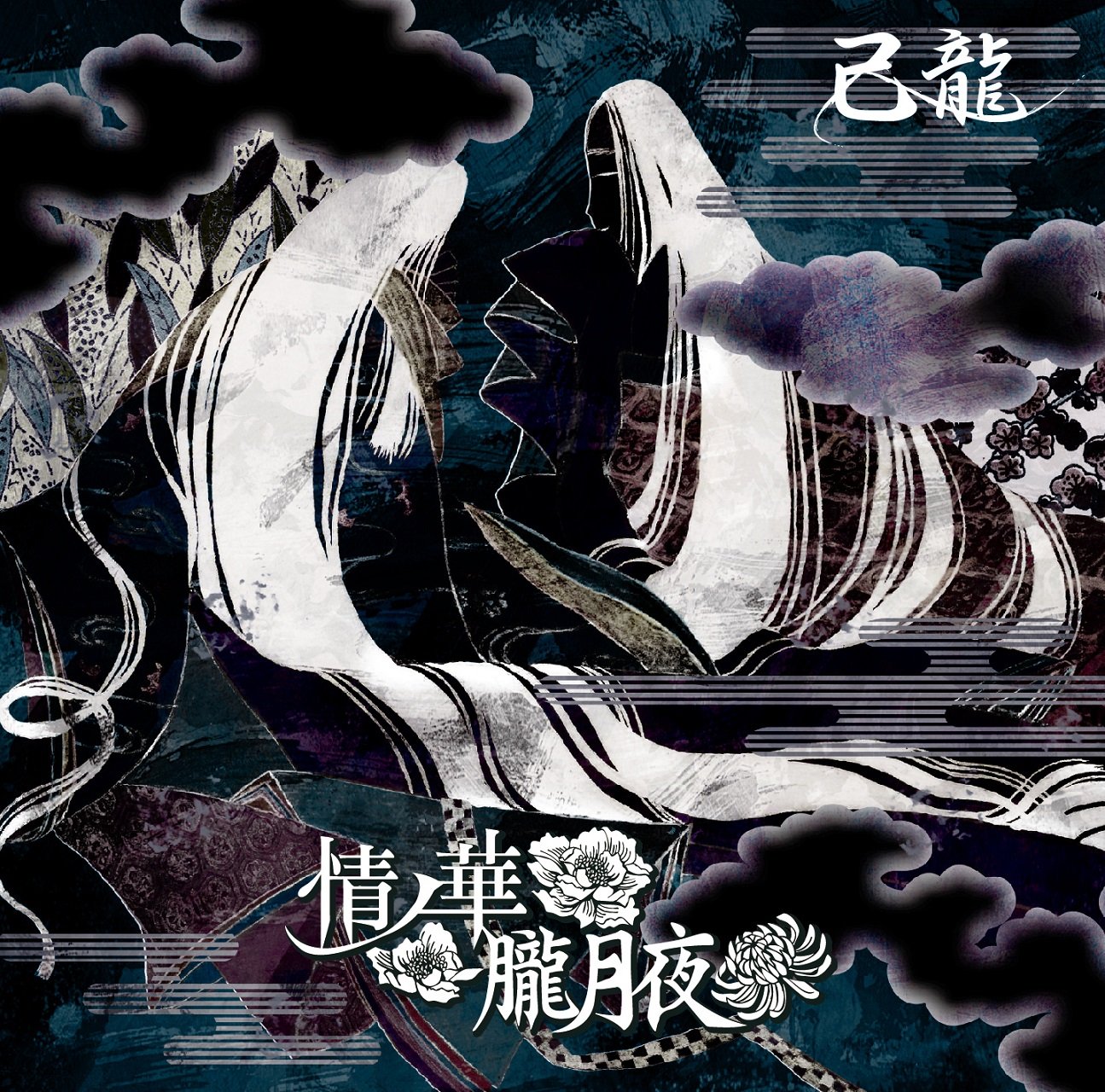 朧月夜様☆専用ページ 81C51a-Fv7L.jpg