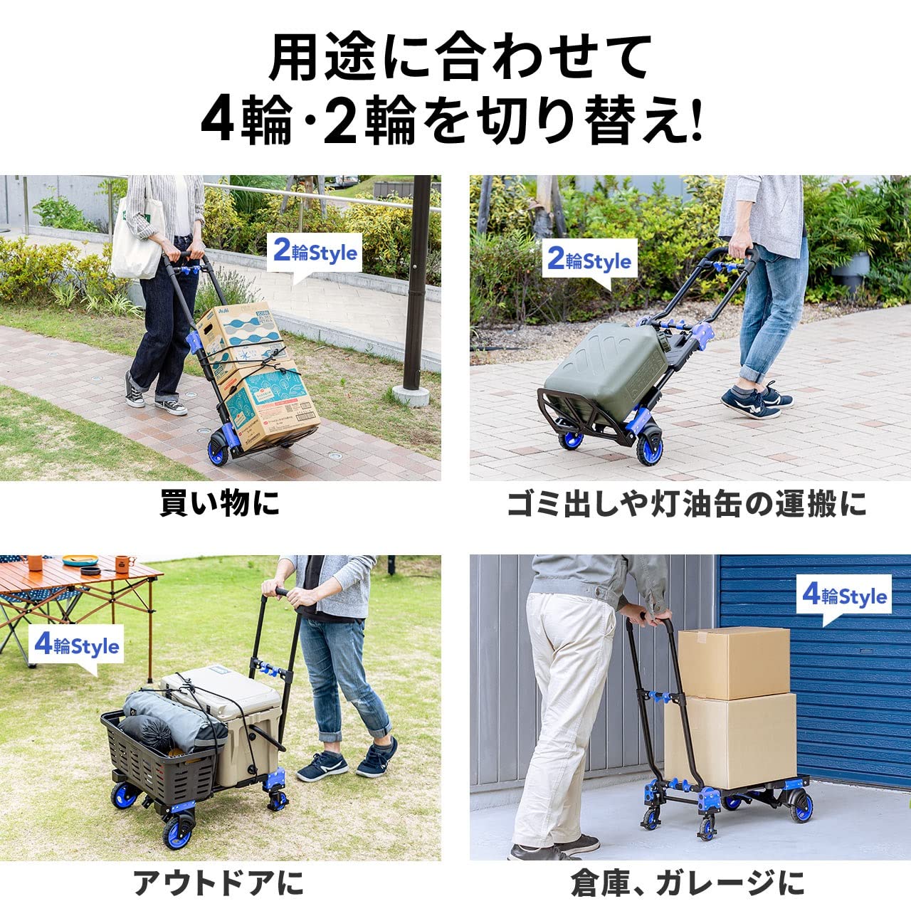 Amazon.co.jp: サンワダイレクト 台車 キャリーカート