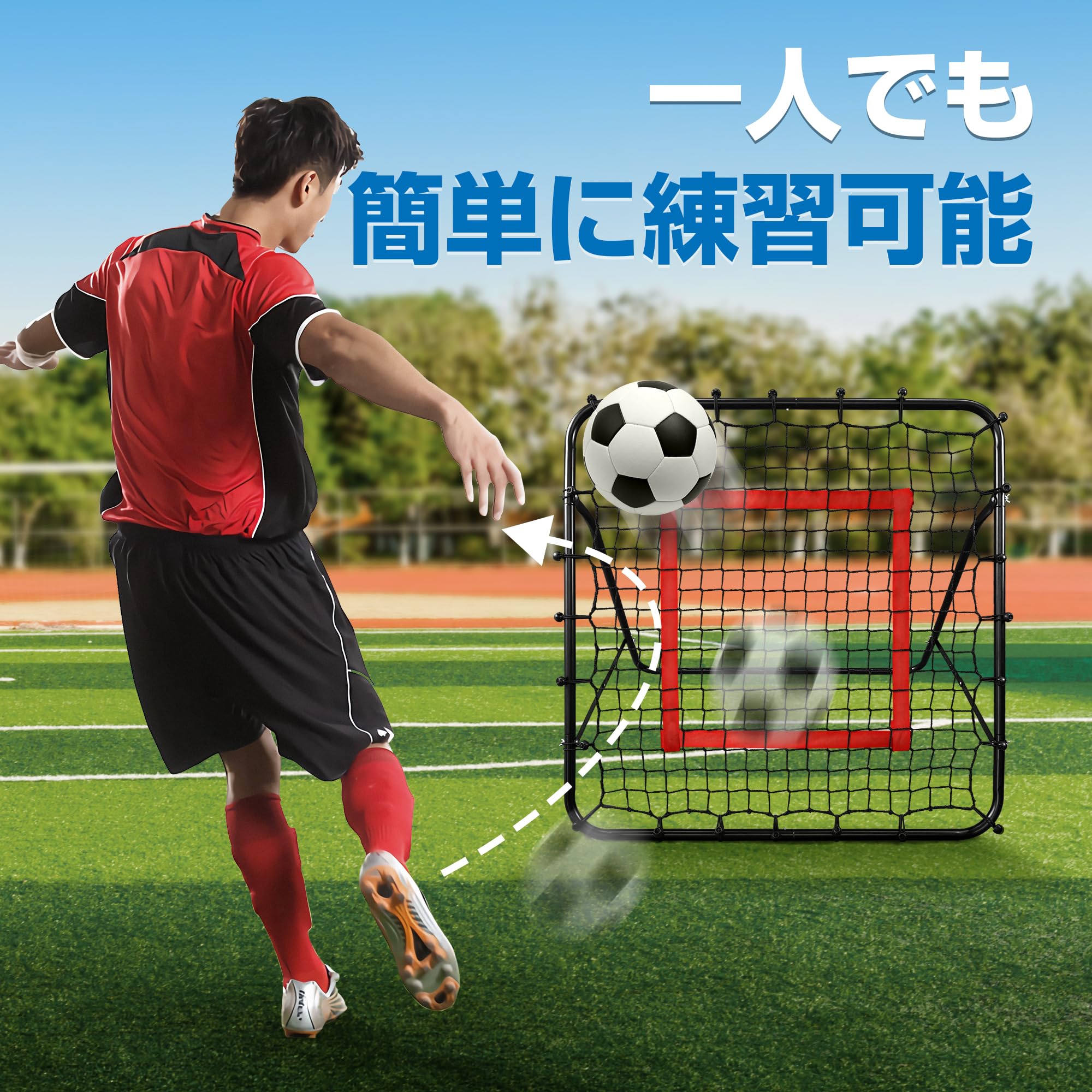リバウンドネット Amazon | 【日本企業】 リバウンドネット 100cm*100cm 折りたたみ式