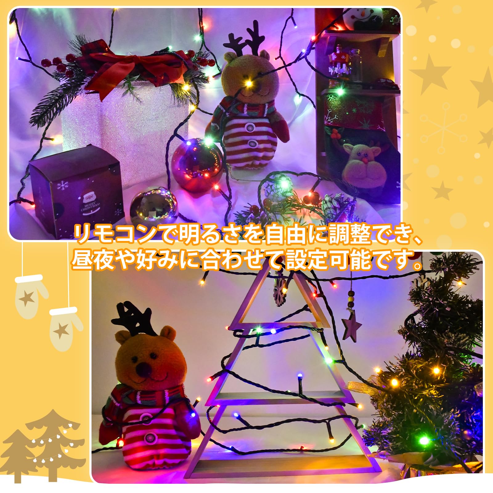 Amazon.co.jp: cshare LED イルミネーションライト 10M 150球