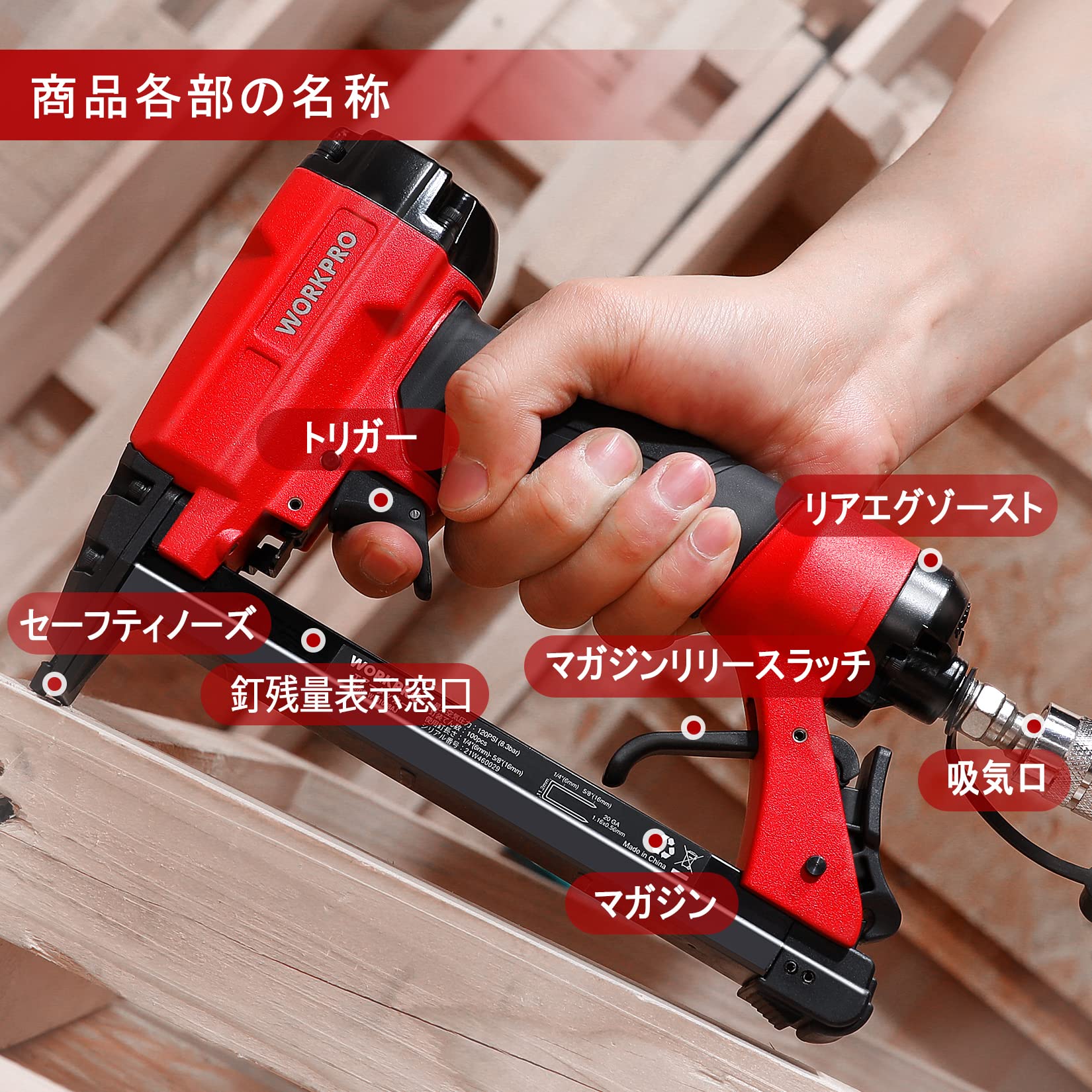 Amazon | WORKPRO エアータッカー エア釘打機 ステープル 1000本釘付 