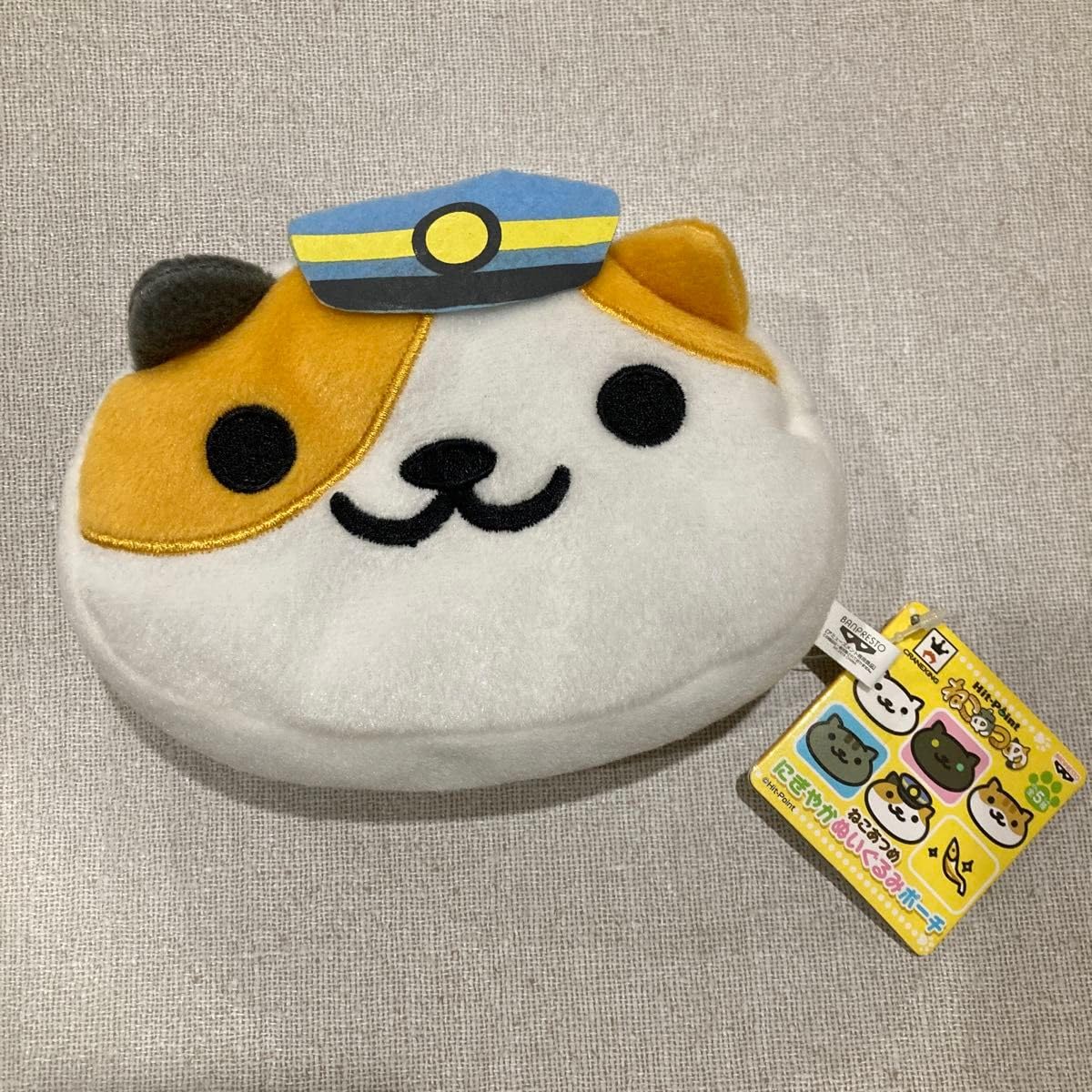 Amazon.co.jp: ねこあつめ 駅長さん ポーチ にぎやかぬいぐるみポーチ