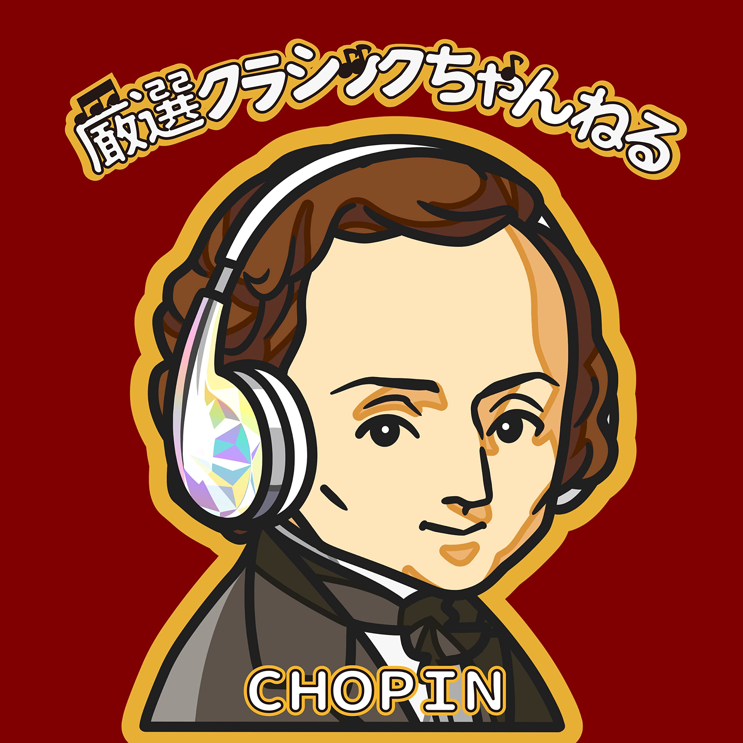 Bruno Rigutto, Erich Bergel & Budapest Philharmonic Orchestra