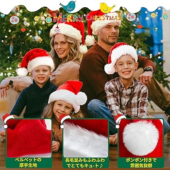 【レア】スティッチ サンタ帽子 フィギュア　クリスマス Amazon | LUNAMY サンタ帽子, かわいいサンタ雪だるまヘラジカの