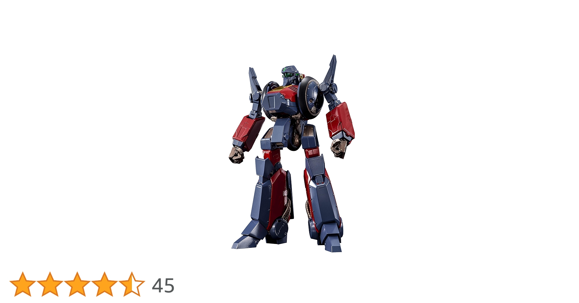 Amazon | アルカディア(ARCADIA) メガゾーン23 PARTII 1/24