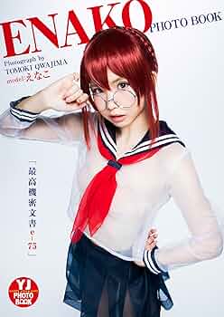 えなこ写真集6冊＋CD-ROM＋雑誌＋手提げ袋 えなこ写真集6冊＋CD-ROM＋雑誌＋手提げ袋