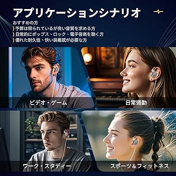 イヤホン mii Amazon.co.jp: 【充実した中高音域・コスパは最強】CCZ ソロDC02