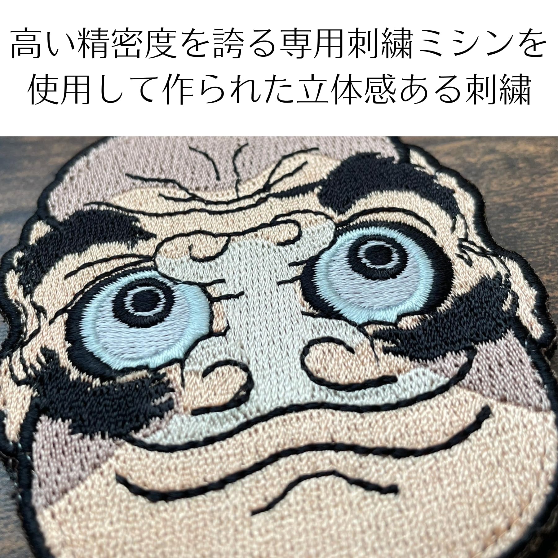 Amazon.co.jp: ワッペン屋Dongri ベルクロワッペン マジックテープ