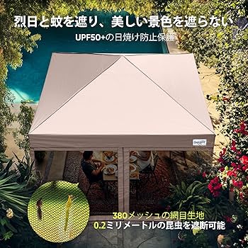 Amazon.co.jp: Quictent ワンタッチ タープテント 蚊帳テント 3
