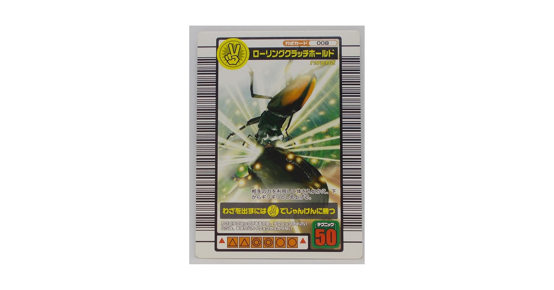 ムシキング 2004ファースト コンプリート Amazon.co.jp: ムシキング 2004 初期 むしカード コンプリート