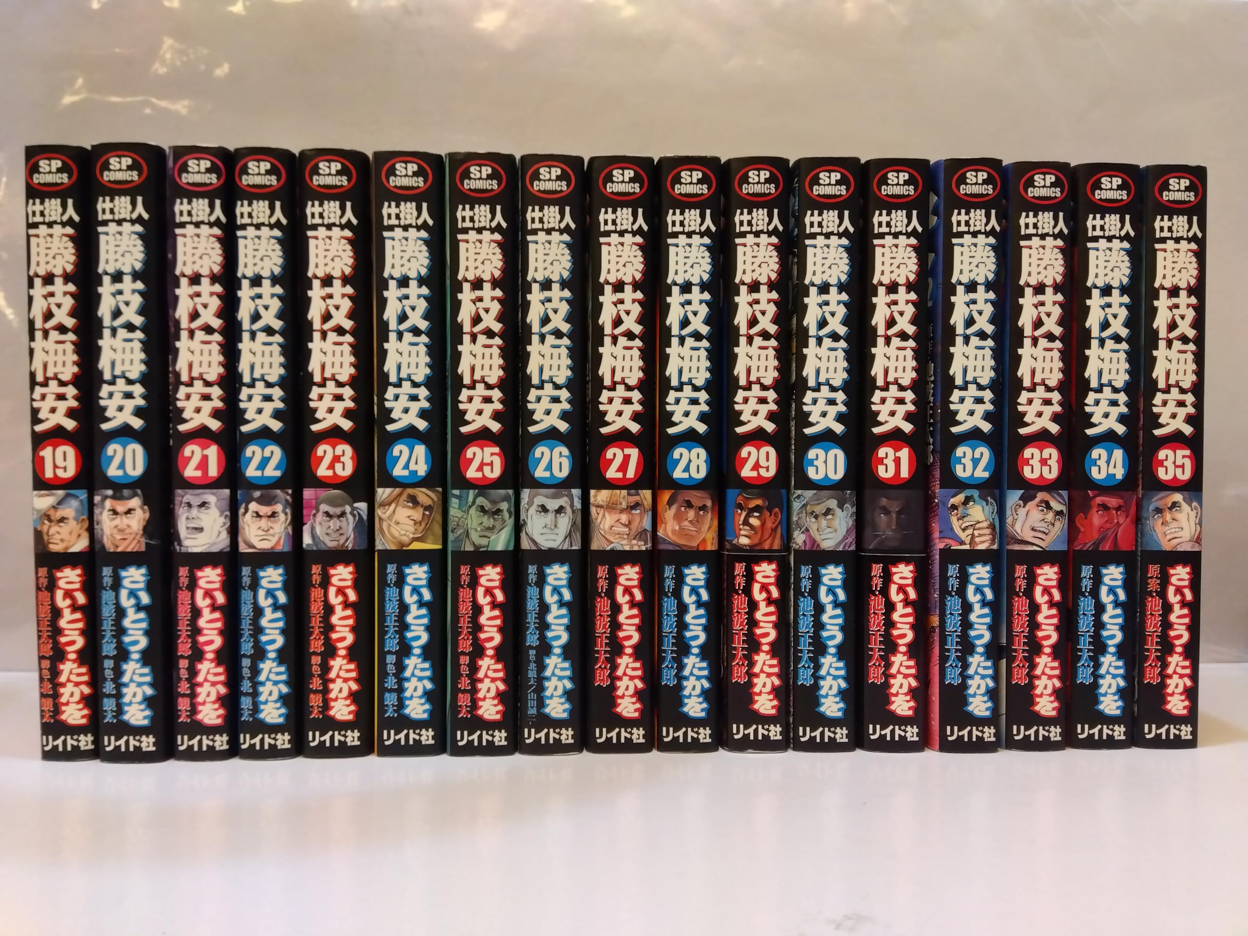 仕掛人藤枝梅安　全35巻セット(1-35) さいとう•たかを 仕掛人 藤枝梅安 コミック 1-35巻セット (SPコミックス) | さいとう