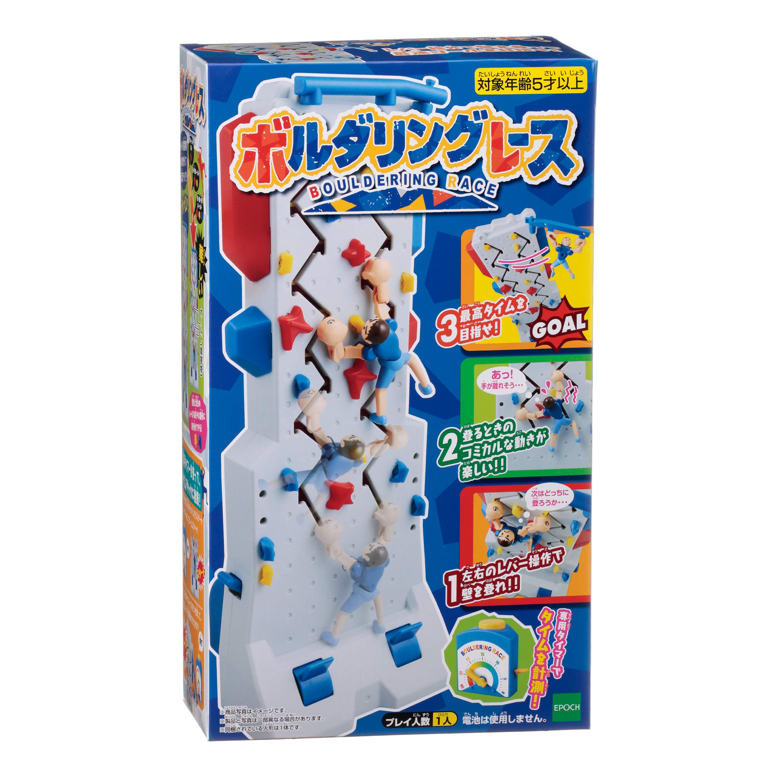 Amazon.co.jp: エポック社(EPOCH) ボルダリングレース STマーク認証 5
