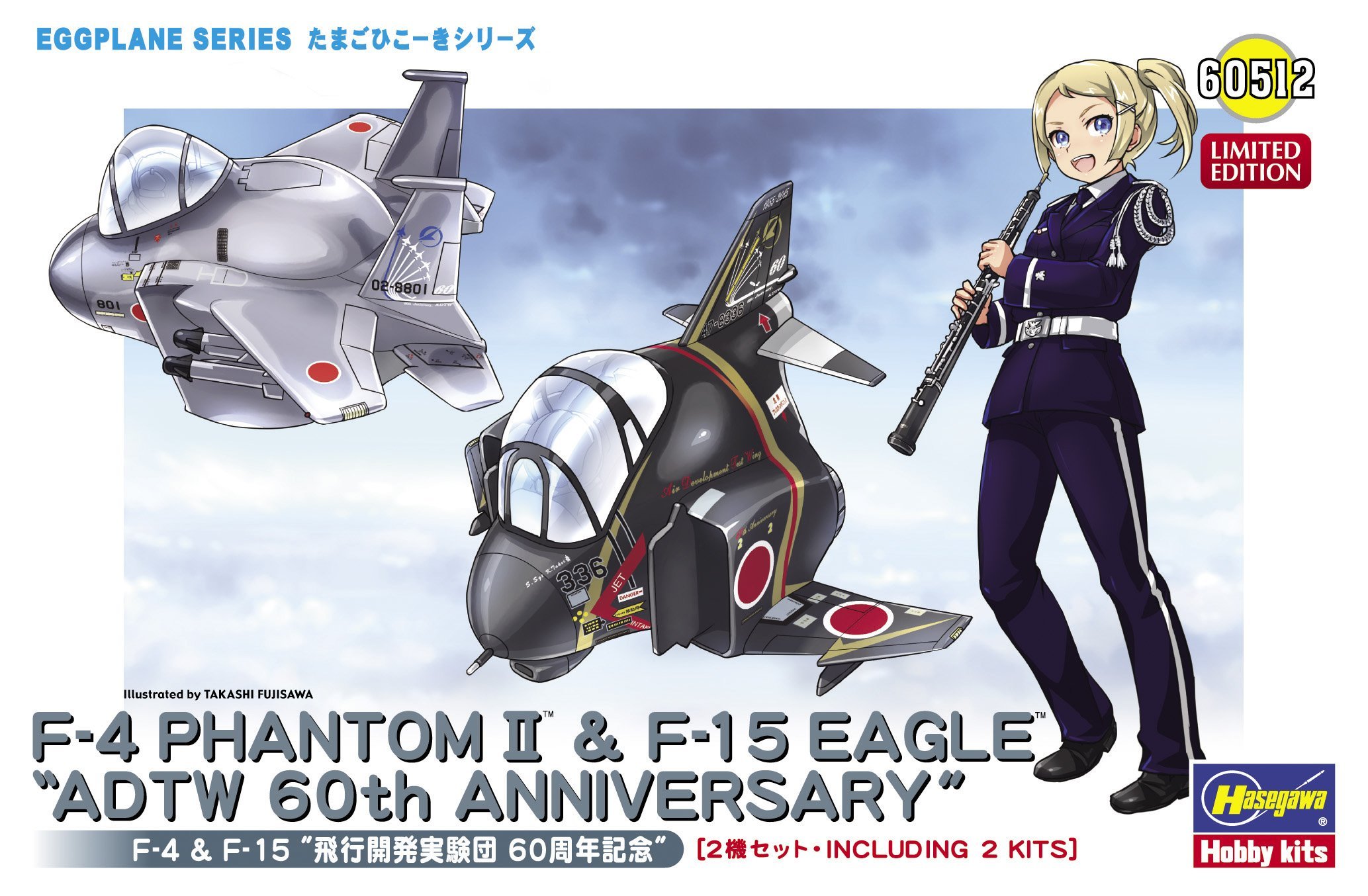 たまごひこーき　F-15 60508＋F-2 60510　航空自衛隊60周年記念 Amazon | ハセガワ たまごひこーき 航空自衛隊 F-15 イーグル
