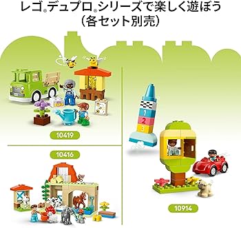Amazon.co.jp: レゴ(LEGO) デュプロ デュプロのまち 花いっぱいのにわ